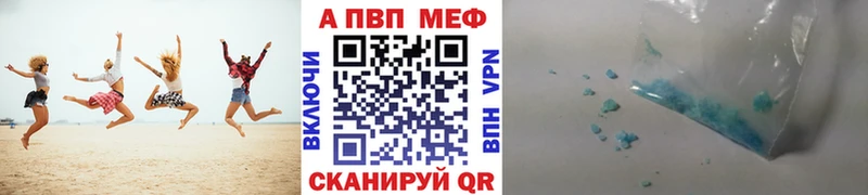 A PVP мука  что такое   сайты даркнета наркотические препараты  Карачев  ссылка на мегу  