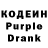 Кетамин ketamine Purp Dawg