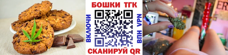 купить наркотики сайты гидра Печенье с ТГК марихуана Карачев