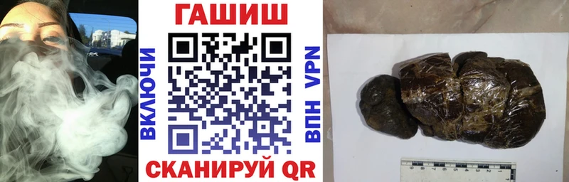 ГАШ hashish  Карачев 