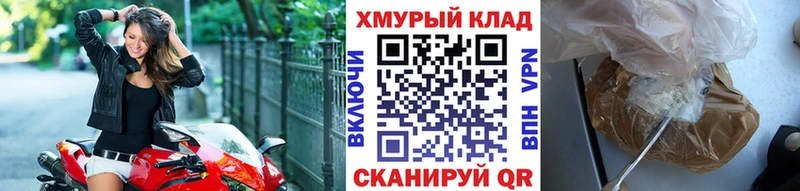 купить  цена  Карачев  ГЕРОИН белый 
