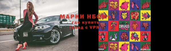 мескалин Коряжма