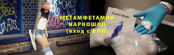 хмурый Туринск