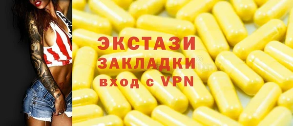 мескалин Коряжма