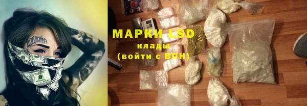 мдма Кинешма