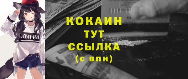 мдма Тихвин