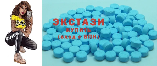 кристаллы Киренск