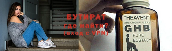 кокаин Тутаев