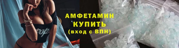 соль курить ск Тобольск