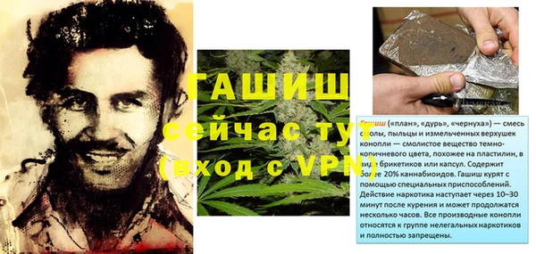 прущая мука Корсаков