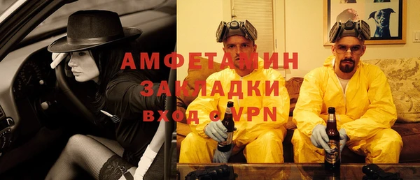 героин Сосновый Бор