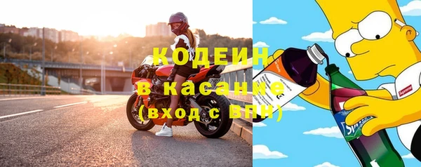мескалин Коряжма