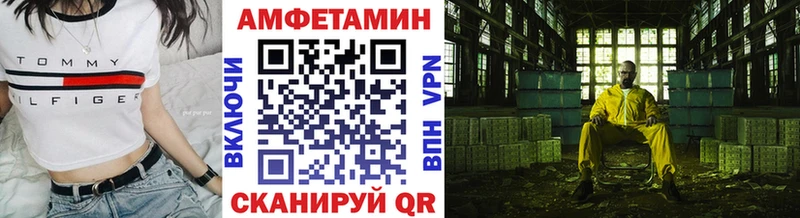 МЕТАМФЕТАМИН винт где купить наркотик Карачев