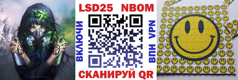 Наркотические марки 1500мкг  Карачев 
