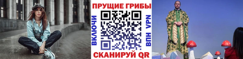 Галлюциногенные грибы ЛСД Карачев